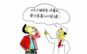 清鼻堂：秋天鼻子干燥就是上火？不一定！警惕干燥性鼻炎！