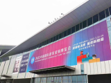 连续三届!意大利施恩德岩板携TOP50精品参加2023中国建博会