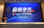 天风证券赵晓光：定义底部思维需与盈利趋势相结合