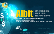 AIbit：区块链与AI人工智能共舞的智能之选
