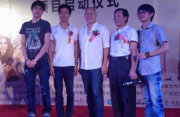 北京冬奥会代表团举行招待会，热烈庆祝北京获得2022年冬奥会主办权。