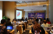 第十四届中欧领导人会议联合新闻公报(全文)
