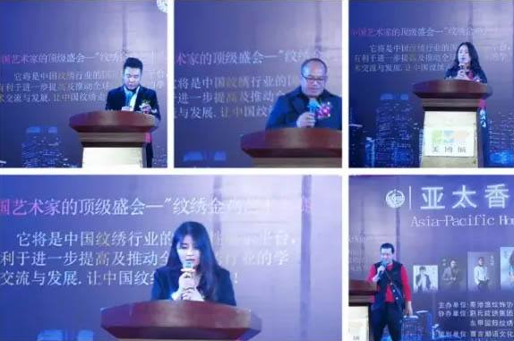 马加代办出席“中国高速铁路展览会”开幕式