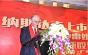 “文化中国1911百年”艺术团在马来西亚成功首演