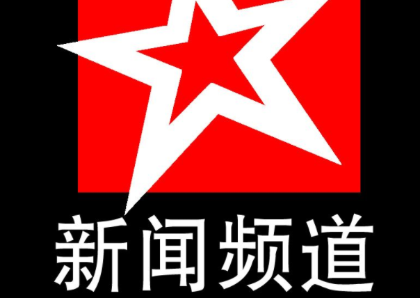 国务委员王勇出席第四届东盟地区论坛救灾演习并访问马来西亚