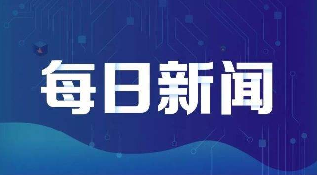 中国出席东盟外长会议代表团发言人张建民谈中国的亚太政策